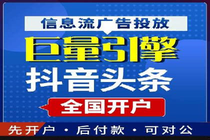SEM竞价实战：案例展示效果优化策略